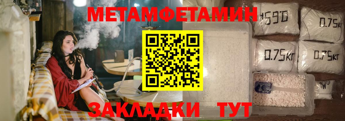 Амфетамин 98% Ростов-на-Дону