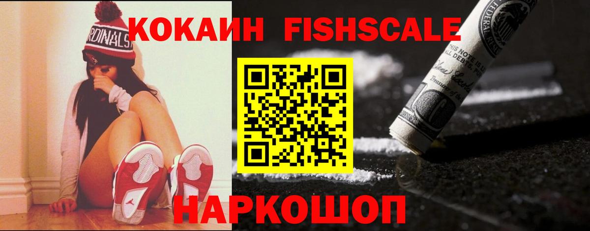 Кокаин Перу  Вход с VPN  Кокаин 99%  даркнет сайт  Ростов-на-Дону 
