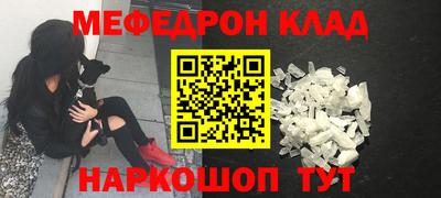 прущие грибы Тара