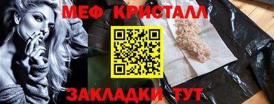 каннабис Татарск