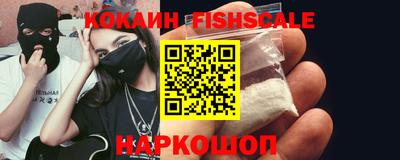 кокаин колумбия Старая Купавна