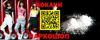 кокаин колумбия Старая Купавна