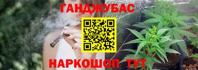 каннабис Татарск