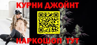 каннабис Татарск