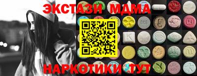 бутик Тверь