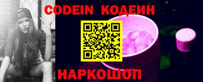 прущие грибы Тара