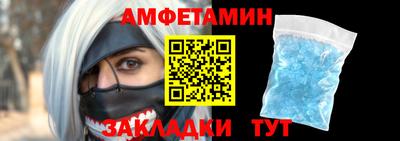 прущие грибы Тара