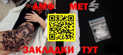 стаф Ставрополь