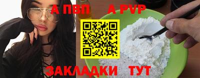 прущие грибы Тара