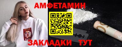 прущие грибы Тара