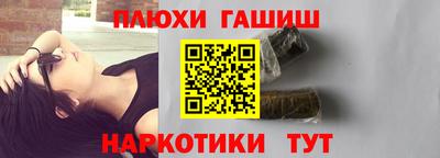 каннабис Татарск