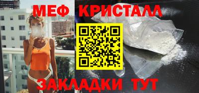 прущие грибы Тара