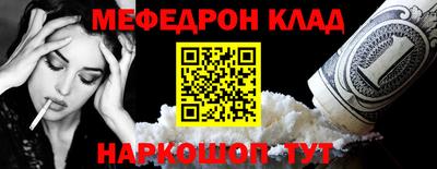 прущие грибы Тара