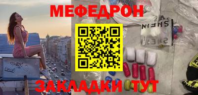 прущий лед Среднеуральск