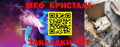 стаф Ставрополь