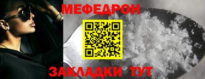 прущие грибы Тара
