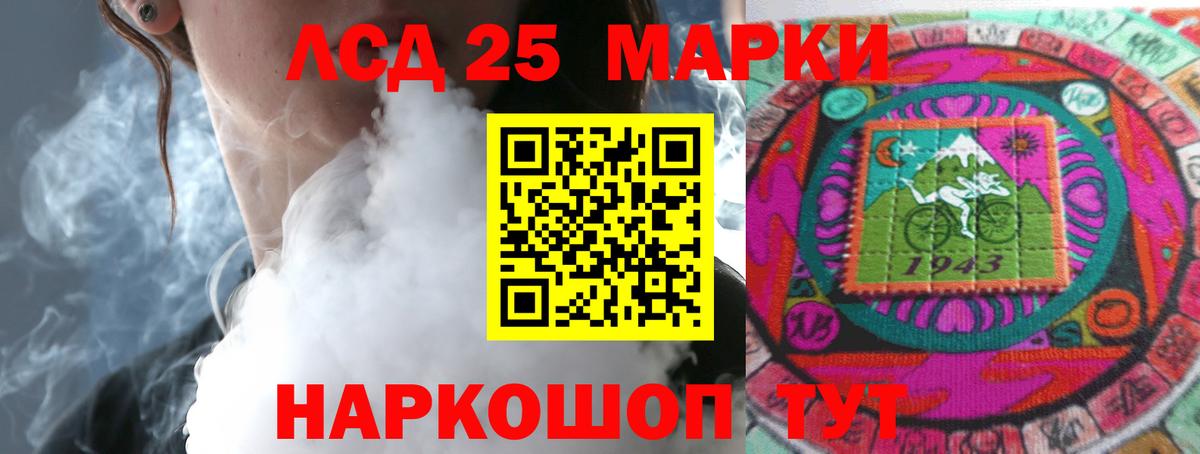 Ростов-на-Дону  LSD-25 экстази  ЛСД экстази ecstasy  Вход с VPN  LSD-25 экстази ecstasy 