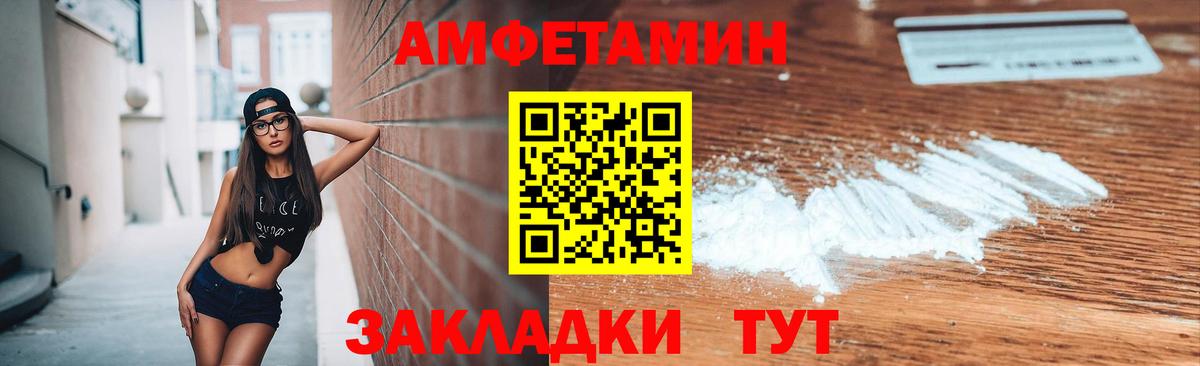 Ростов-на-Дону  МЕТАМФЕТАМИН винт  МЕТАМФЕТАМИН винт  Вход с VPN 