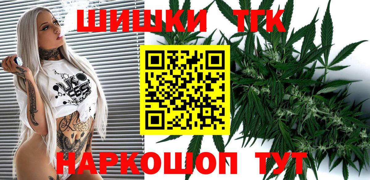 Ростов-на-Дону  Шишки марихуана марихуана  Бошки марихуана SATIVA & INDICA  Шишки марихуана THC 21%  Канабис THC 21%  Вход с VPN 