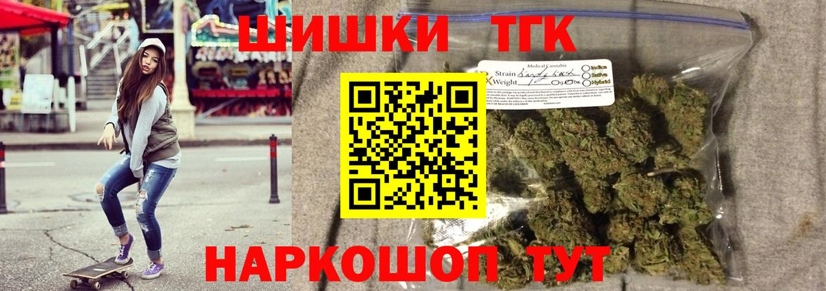 Бошки Шишки LSD WEED Ростов-на-Дону